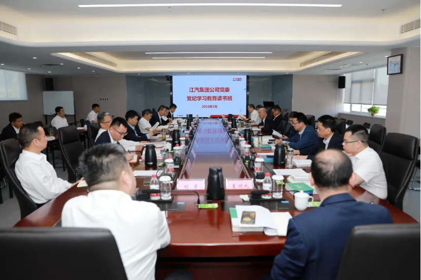 20240614《必威体育客服APP公司党委下足“三个功夫”推进党纪学习教育取得实效》(1)1322.png