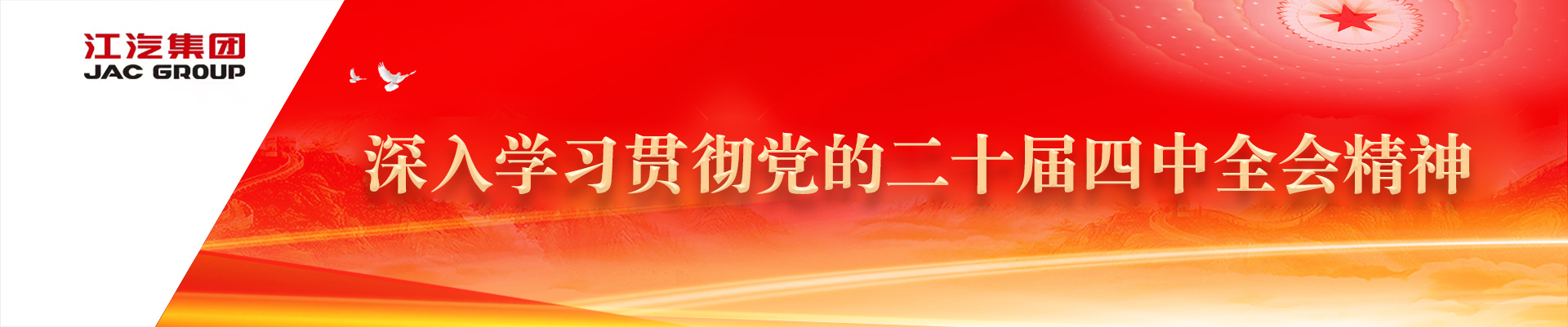 企业简介